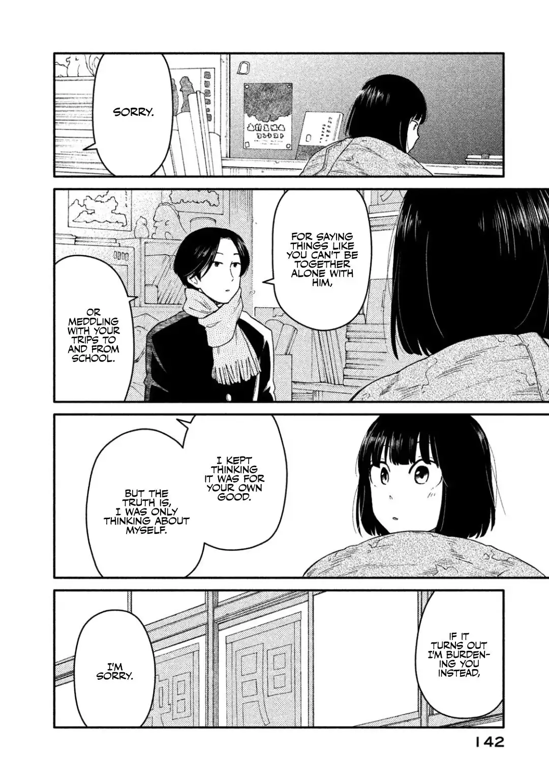 Oogami-san, Dadamore Desu Chapter 32 18